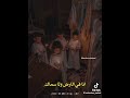 ترنيمة ملايكه كتير وقديسين   