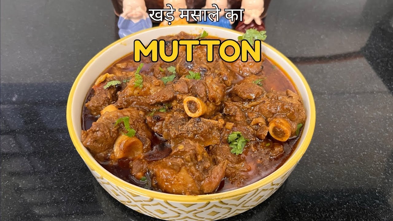 Khade Masale Ka Mutton | Authentic Slow Cooked Mutton | Easy & Tasty 