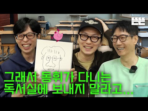 [EN] 새 출발은 핑계고 ㅣ EP.40