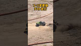 VRCオフロードコースレイアウト変更