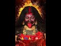 #quickti# #maakali जय मां काली🙏👣🚩