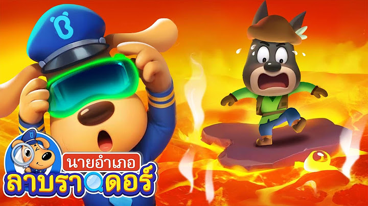 เกมเสมือนจริงแสนอันตราย | VR | การ์ตูนเด็ก | นายอำเภอลาบราดอร์ | Kids Cartoon | Sheriff Labrador