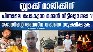 പ്രജിൻ കൊച്ചിയിൽ പഠിച്ചത് സിനിമയല്ലായിരുന്നു.