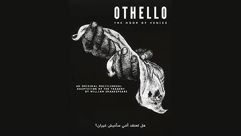Othello - UNF Shakespeare