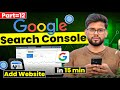 Part 12: 🔍How to Add Website in Google Search Console🚀 | Website को Search Console में कैसे Add करे?