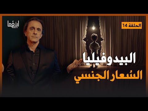 فيديو: إذا كانت الأغصان عالية: رسومات مشرقة لروبرت كارتر