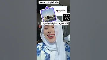 يامن صليت بكل الأنبياء إذا كنت مسلم اكتب يالله 