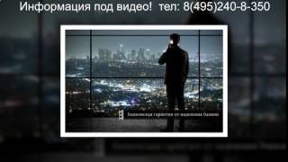 банковские гарантии в международных расчетах