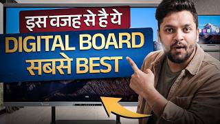 Best Hardware Digital Board in India? AIWAFT Edu Pro Full Review
