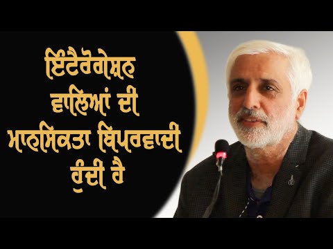 Advocate Rajvinder Singh Bains About Prof. SAR Geelani, Kashmir and Human Rights