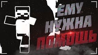 видео: Ему нужна помощь. Помоги ему выбраться! | Разбор Classic Minecraft (ARG) картинка: Ему нужна помощь. Помоги ему выбраться! | Разбор Classic Minecraft (ARG)