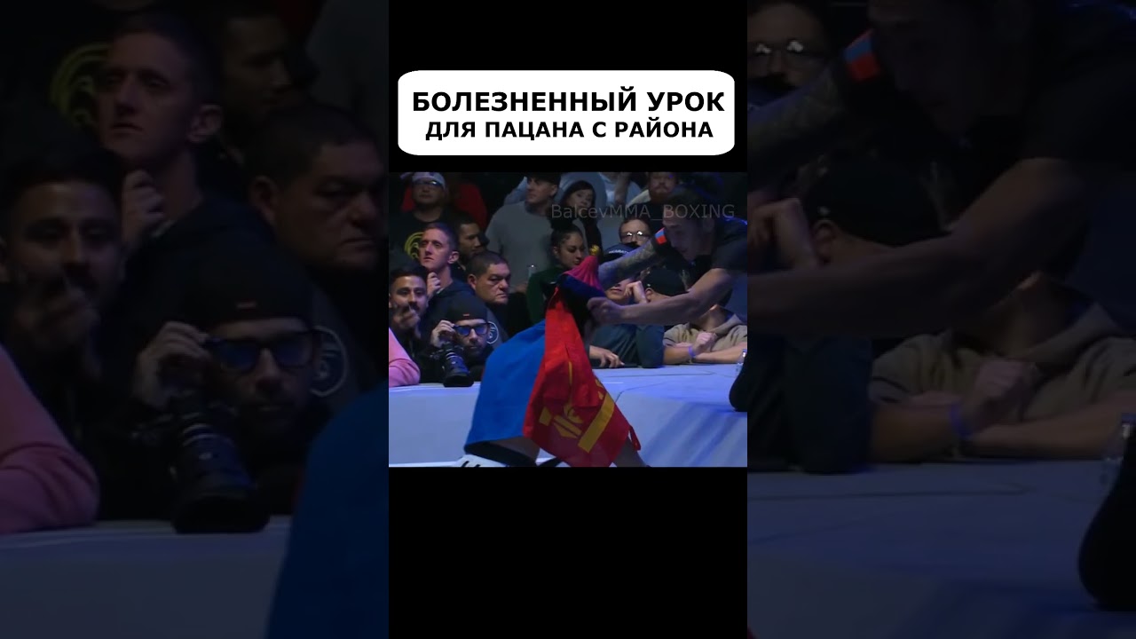 Бой начинается с УВАЖЕНИЯ🙏Без него — ты не БОЕЦ❌ 