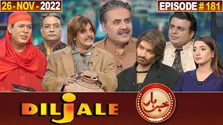 Khabarhar with Aftab Iqbal | Diljale | 26 November 2022 | Episode 181 | GWAI