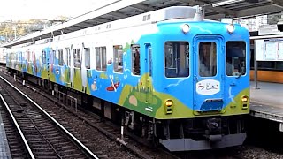 近畿日本鉄道　2000系・2013系　先頭車2014編成　つどい　鳥羽駅