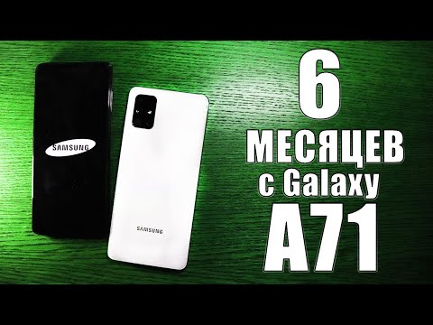 Samsung Galaxy A71  Распаковка- подробный обзор и отзыв владельца