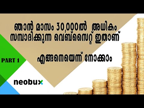 A step by step guide to making money from neobux l MALAYALAM ONLINE EARNING l PART - 1