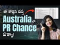 Courses to get pr in australia  australia pr guide  animisha reddy