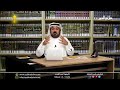 الأمثال النبوية ح 11 اتباع أحسن الحديث