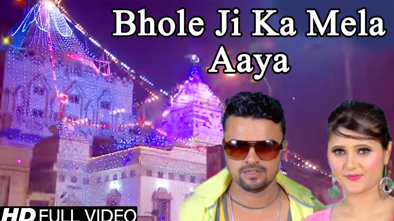 Bhole Ji Ka Mela Aaya  Haryanvi Shiv Bhajan   Full Song  Sonu Garanpuria  Anjali Raghav