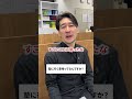 【天満先生に無料で会える】中学総点検に集まれ!