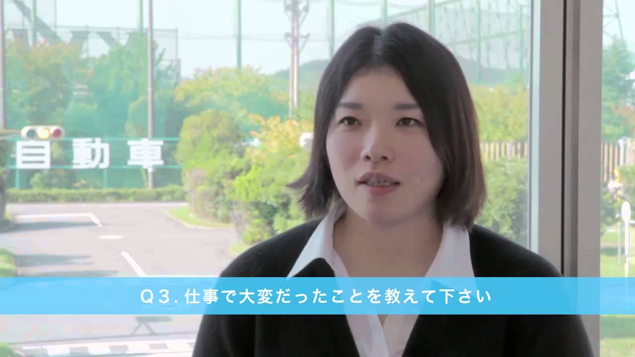 教習指導員採用情報 Sdsグループ