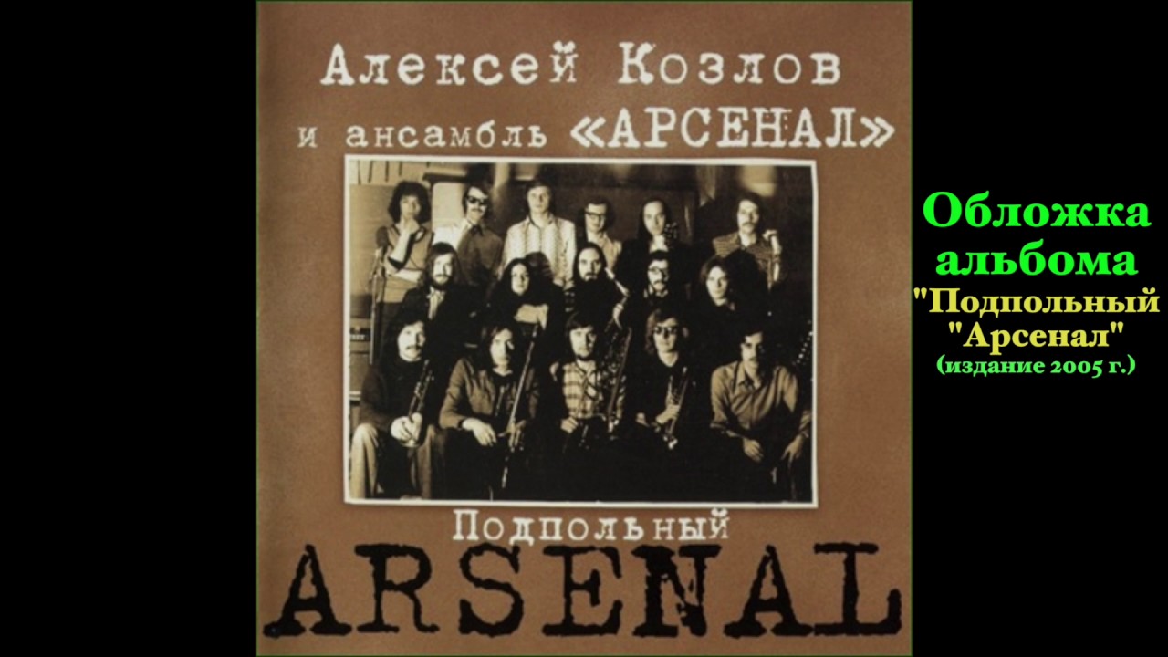 Уэббер/Райс - 