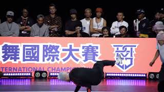 4 on 4 Crew Battle 4-2 l CITY4 V.S. RED BULL BC ONE ALL STAR l 2024 高雄 RCBIC 霹靂舞國際大賽 IMG 2690