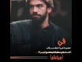 تصميم ارطغرل يقتل بهادير وابنه سنجار وينقذ تورغوت واصليهان بدون حقوق وتوقيع