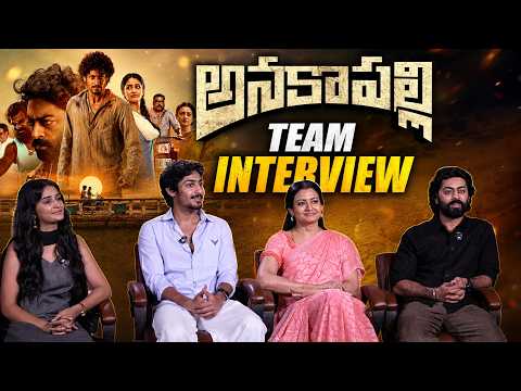 Anakapalli Movie Team Interview with Anchor Manjusha | Vikram Sahidev,Sandhya Vasishta | TFPC - TFPC