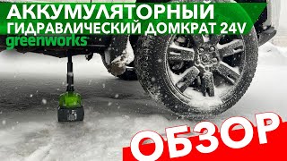 Фото Распаковка автомобильного аккумуляторного компрессора Greenworks