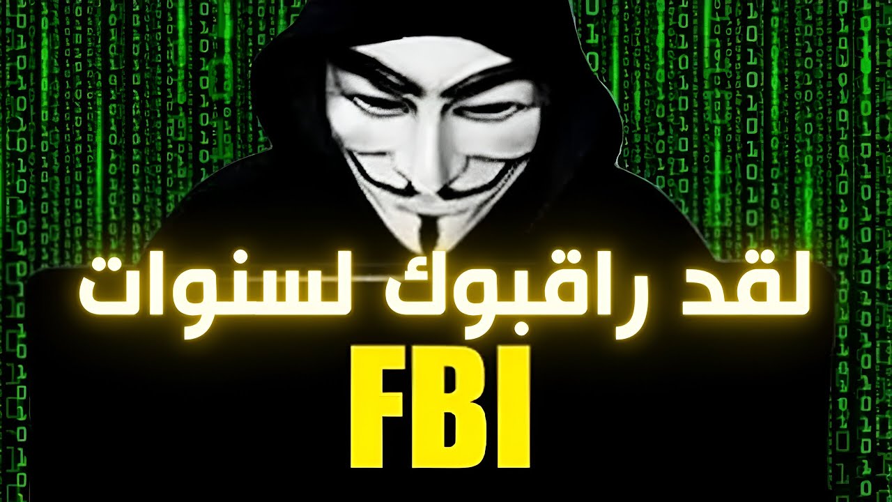 🚨 تسريب خطير يكشف أسرار الزوهري … الحقيقة المخفية التي لا يريدونك أن تعرفها! ملفك في خطر! 🔥😱  سيجما