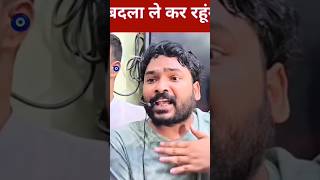 #khan sir patna news #viralnews #roshan sir news #patna news #khan sir latest video #