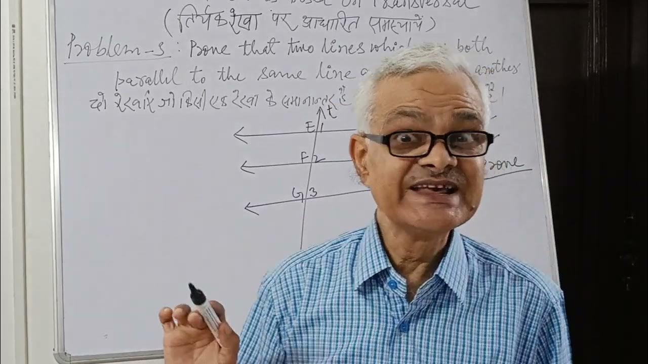 Problem on Parallel lines and Transversal - Two lines parallel to same ...