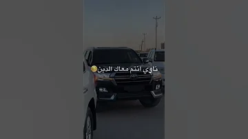 مرحبتن اهلا يا بنيه 