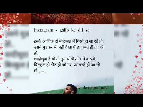 sad love shayari by Krishna mavi with sad gajal music