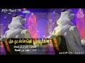 شلات تعال وينك غبت ماعاد بي حيل اداء فهد بن فصلا 2017 