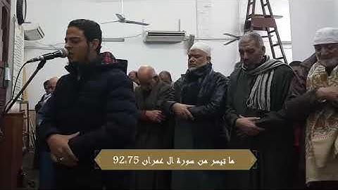 ﴿إِنَّ الَّذينَ كَفَروا وَماتوا وَهُم﴾ بهدوء راقي يتلوها القارئ حسن محمود الخولي