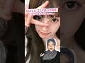 CAKEP BANGET MATANYA GUYS 😍💖 #glowuptips #beautytips #glowupwithaisha #glowup #tianxiwei