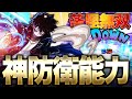 ヒロアカUR 紫荼毘の神防衛能力がやばい 終盤超無双で試合破壊 僕のヒーローアカデミア ULTRA RUMBLE Switch PS4PS5 白金 レオ ヒロアカUR 紫荼毘の神防衛能力がやばい 終盤超無双で試合破壊 僕のヒーローアカデミア ULTRA RUMBLE Switch PS4PS5 白金 レオ