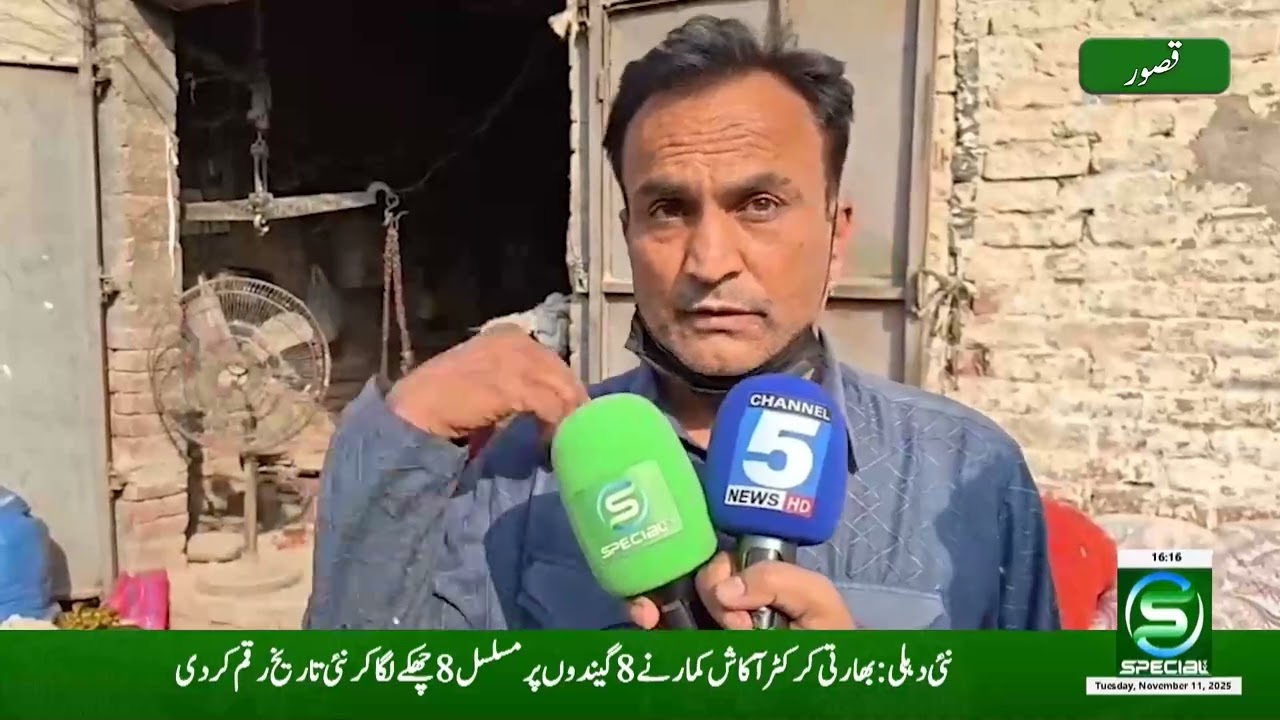 HOW COTTON IS PROCESSES IN LOCAL PAKISTAN'S STYLE | WINTER AND COVERS 