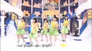 berryz koubou Ｂｅｒｒｙｚ工房 Dschinghis Khan Studio live