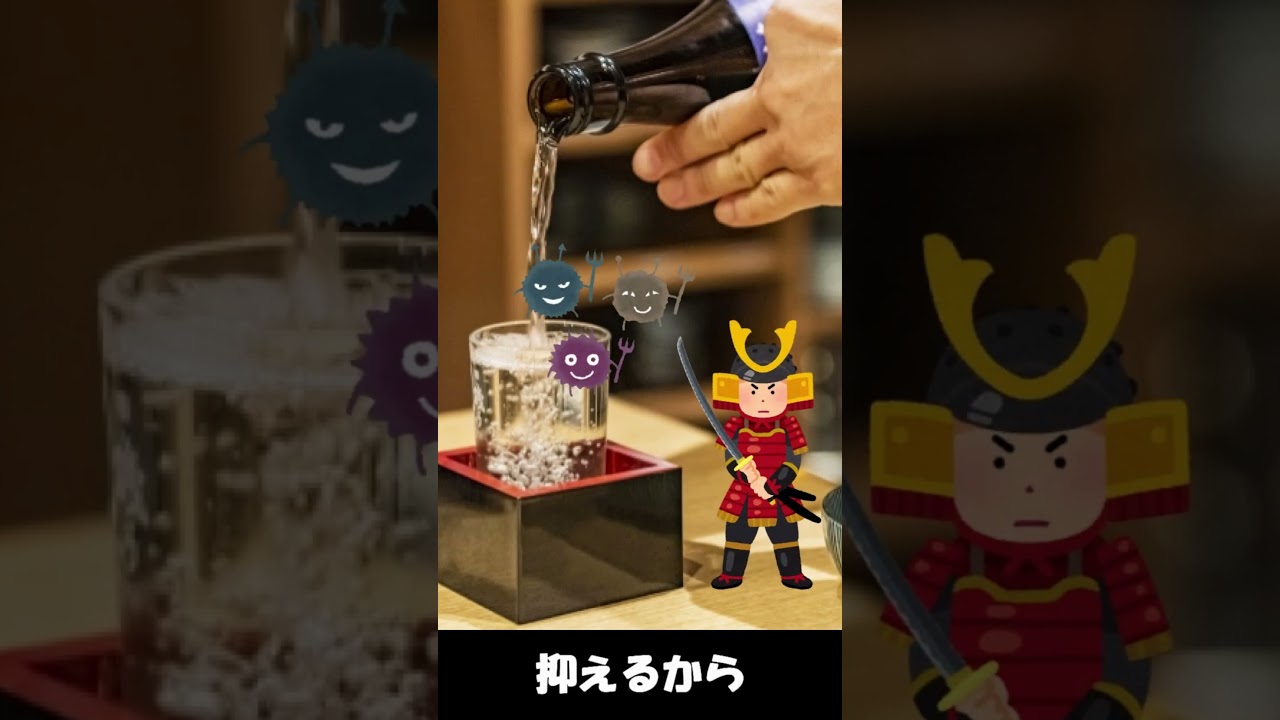明日話したくなる！日本酒の豆知識３選！【大阪国税局】