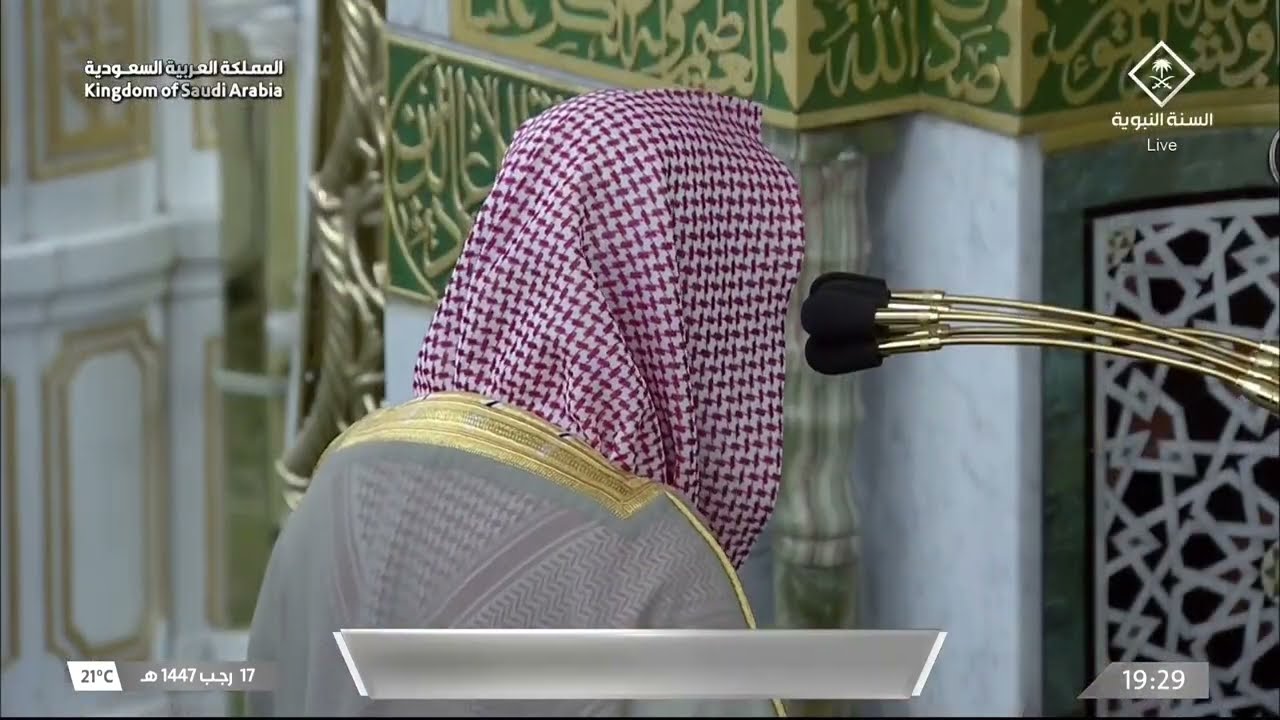 صلاة العشاء للشيخ محمد برهجي 17 رجب 1447هـ