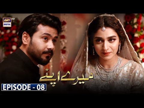 Mere Apne Episode 8 [Subtitle Eng] - 24th September 2021 - ARY Digital Drama