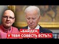 😆Ржака. №21. Обманутый россиянин. Пригожин материт Путина, жизнь с крысами, убийство асфальта