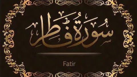 035-Surah Al-Fatir HD, سورة فَاطِر Listen and Read Quran in HD