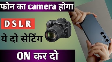 Mobile Camera Ko DSLR Kaise Banaye || Convert Mobile Camera To DSLR || Mobile Camera 2 New Setting