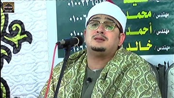 قارئ العالم الأول الشيخ محمود الشحات ورائعة البقرة محافظة الشرقية🌹