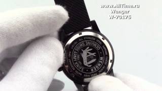 Мужские наручные швейцарские часы Wenger W-70175