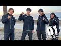 伊藤巧×シーガーゼロワンプロジェクト(渡邊和哉、川越すず、中川瑠凱) Day1 in 霞ヶ浦2024